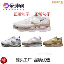 耐尅官Air Max Scorpion男女同款缓震气垫跑步鞋体考运动休闲防滑