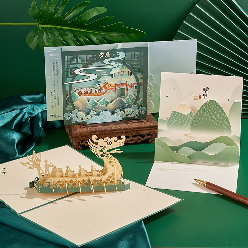 誓言卡端午节3d立体高档贺卡创意留言祝福语小卡片代手写折叠