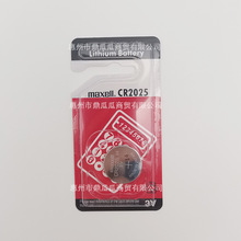 maxell麦克赛尔cr2025电子词典电池锂电池纽扣电池单粒卡装批发