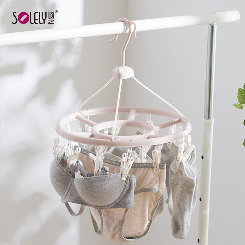 顺艺无痕家用晾衣架防风塑料圆形挂衣架宿舍阳台内衣裤多夹晾晒架