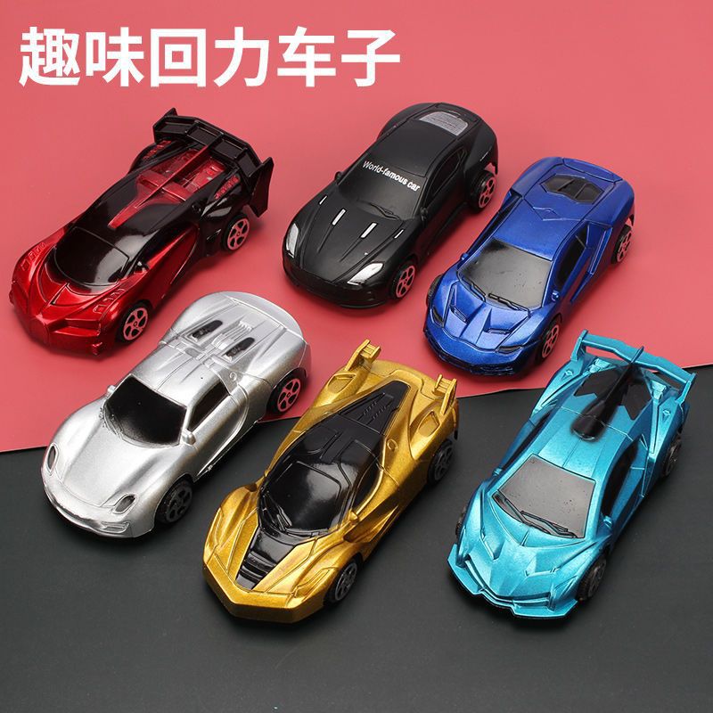 合金回力车儿童小车玩具车迷你滑行惯性仿真跑车模型套装男孩女孩