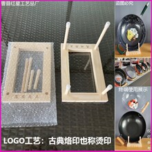 锅具展示架 实木炒锅展架木质炊具陈列架 松木散装厨具展示木支架