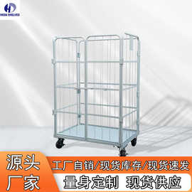 工厂仓库折叠周转车网格物流手推车仓库笼车板物流台车批发货架车