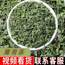 薄荷茶批发 薄荷叶颗粒精选薄荷叶茶花茶源头厂家大货直销