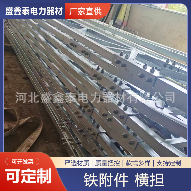 铁附件横担 固定金具横担抱箍 电力金具横担 电力铁附件横担-阿里巴巴