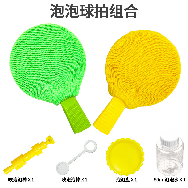 Children's Educational Toys Table Tennis Bubble Racket Can Not Be Shot Broken Indoor Outdoor Interactive Toy Net Red Stall