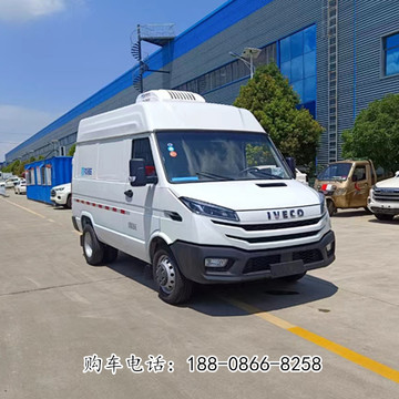 依维柯新款面包冷藏车血浆疫苗运输车 生鲜水产保温车 国六冷藏车