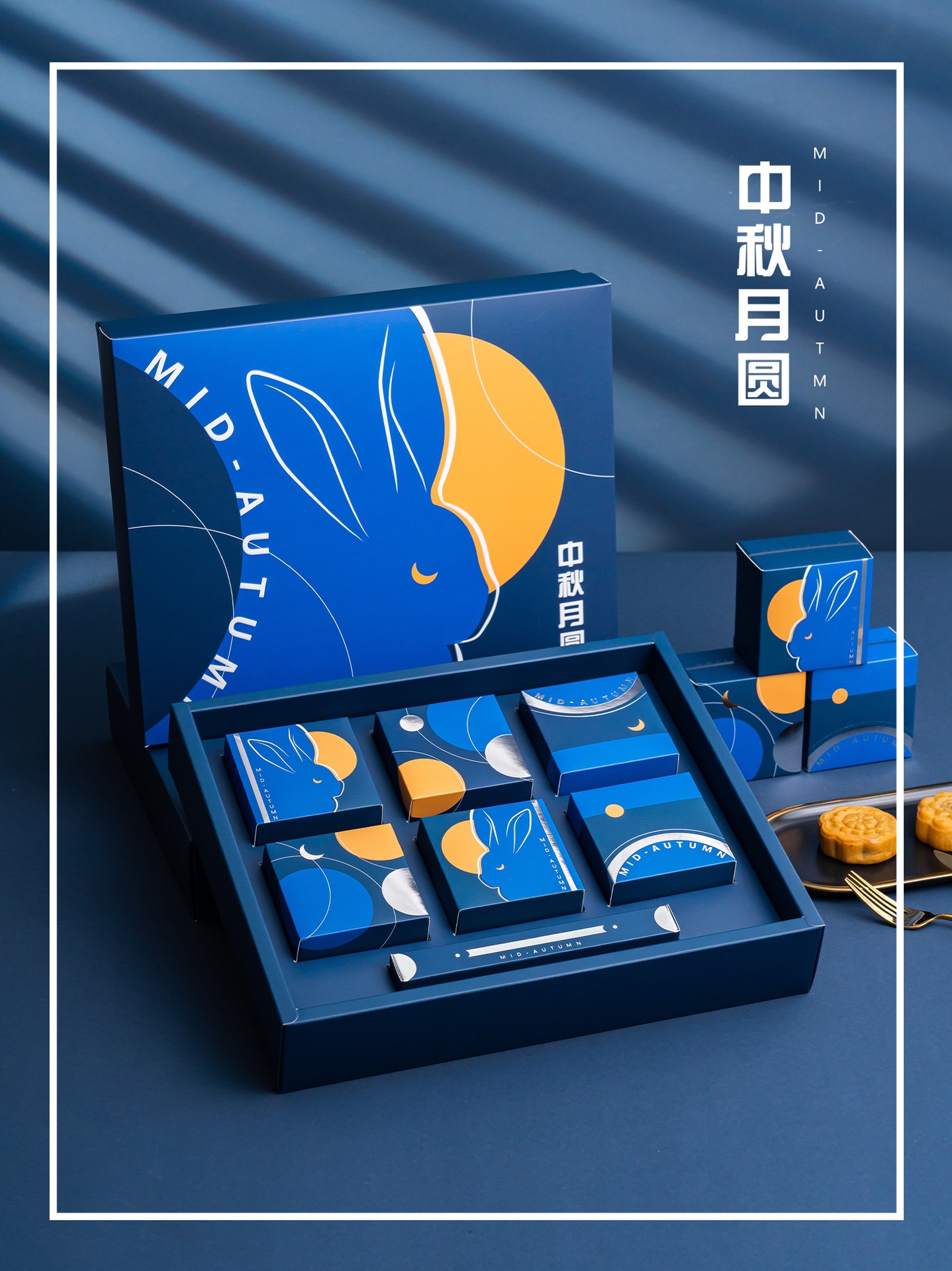2022蓝色中秋6粒月饼礼盒包装 烘焙蛋黄酥盒子冰皮手提盒