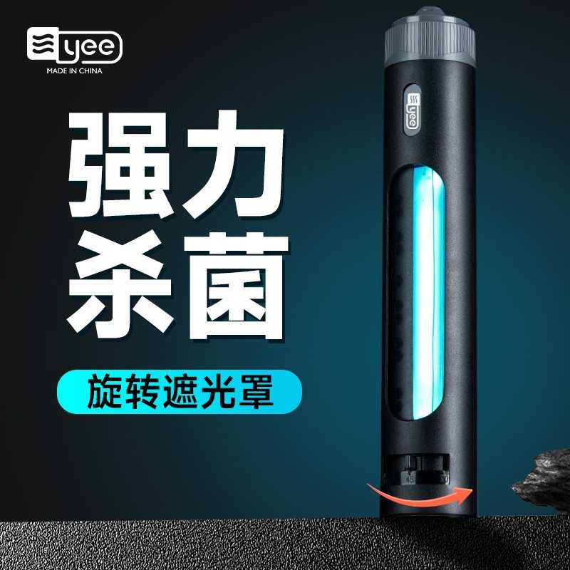 Fish Tank Sterilization Lamp Diving Lamp Timing UV Fish Pond Special Water Purification Algae Removal Disinfection Lamp Fish Tank Light