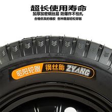 电动三轮车钢丝轮胎3.00/3.50/3.75/4.00-12/16x4.0钢丝耐磨外胎