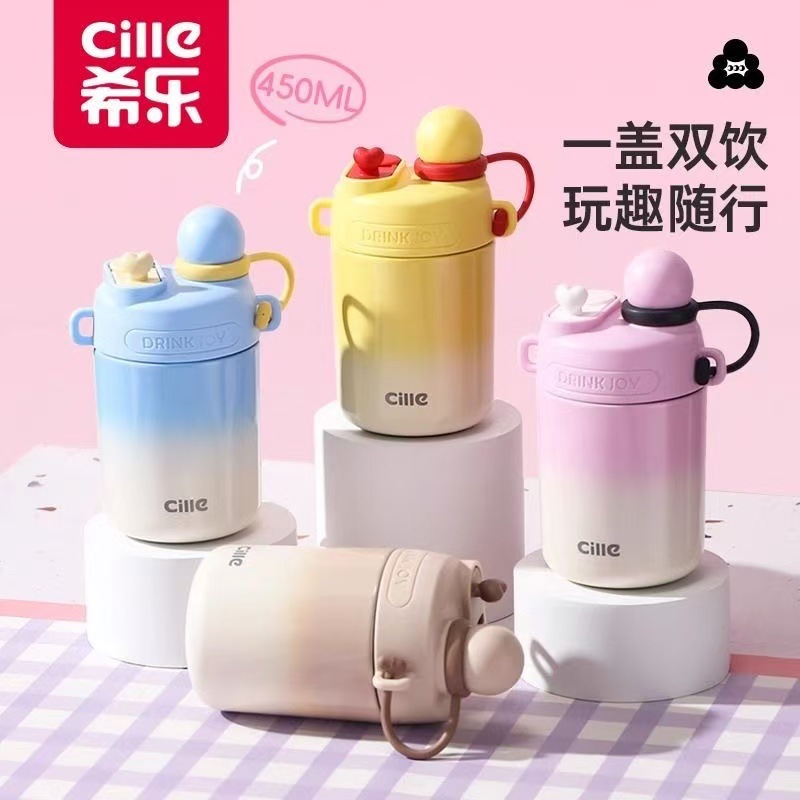 希乐保温杯大容量不锈钢双饮水杯304钢可爱便携吸管杯女水壶软萌