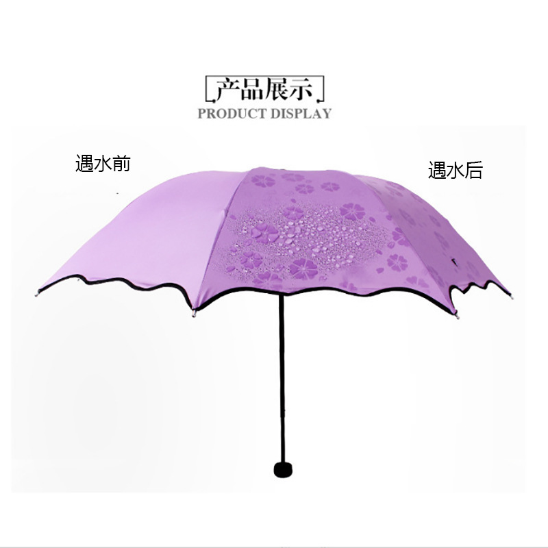 uv雨伞批发女士雨水开花折叠伞黑胶遮阳伞定 制太阳伞三折雨伞