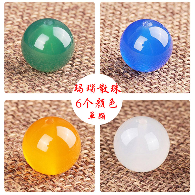 Yellow Agate Green Agate White Agate Red Black Blue Agate Scattered Beads round Beads Crystal Diy Ornament Accessories Spacer Beads