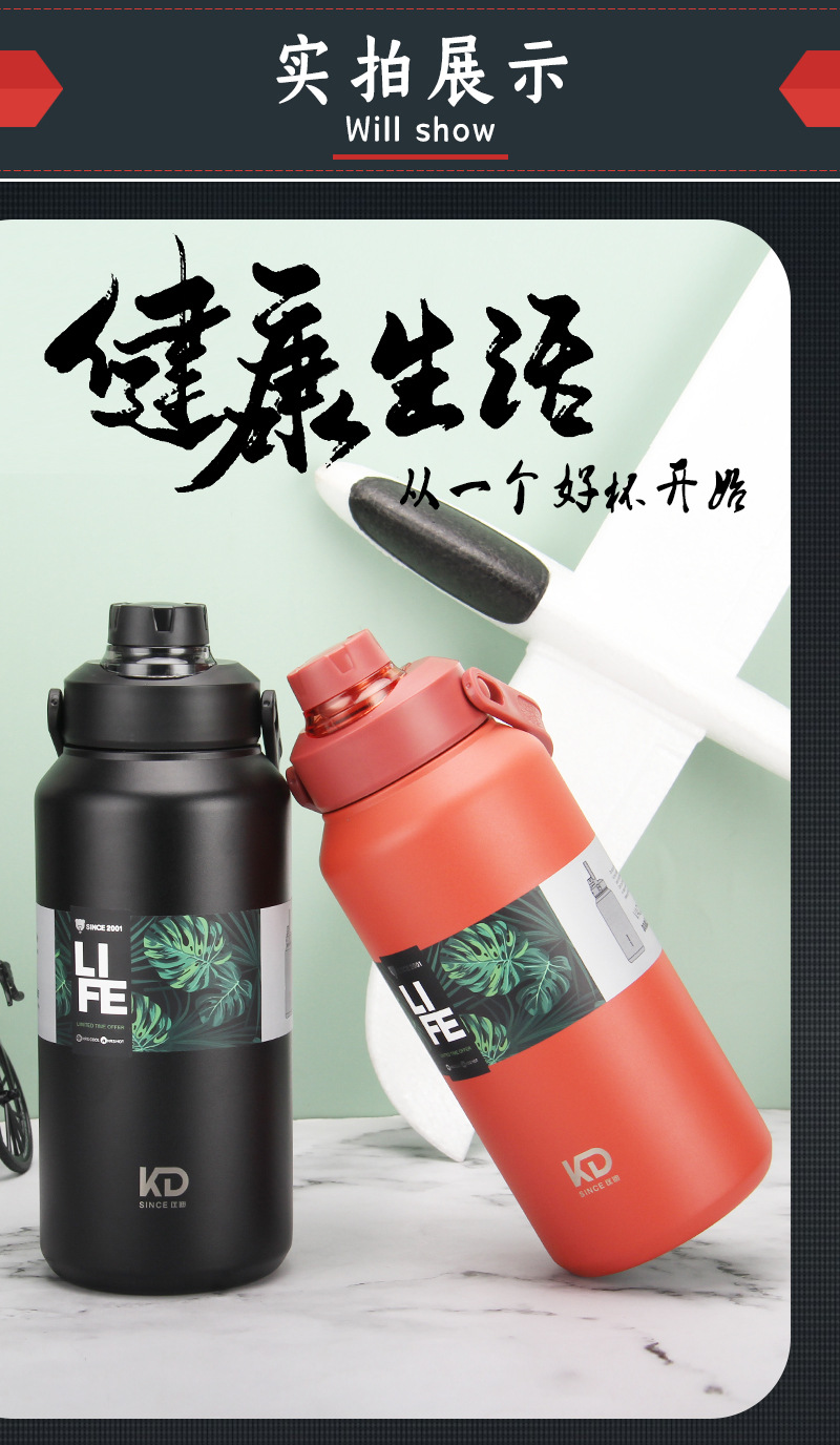 高真空316不锈钢内胆保温壶匡迪7011提手拉环运动便携车载运动瓶