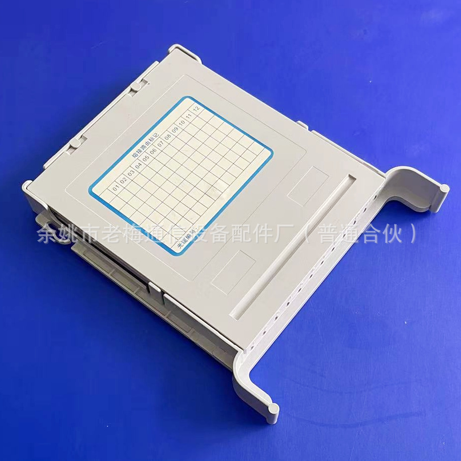 厂家批发尾纤型12芯一体化盘,迷你一体化盘,熔接盘,光纤盘