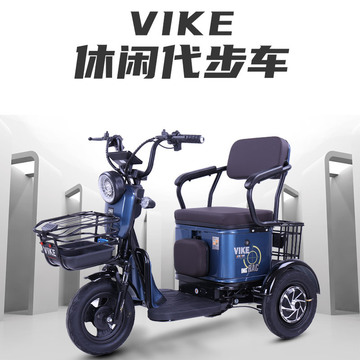 定制亲子老年休闲代步轻便跨境外贸出口锂电瓶残疾人三轮电动车