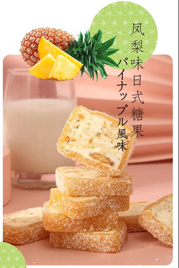 超友味冰皮奶芙180g多种口味日式糖果高颜值休闲办公解馋零食批发