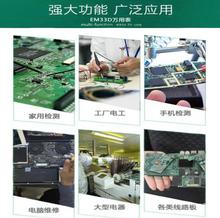 家电维修测量用家庭小万用表变频器数字小型防烧便携式电感表新款