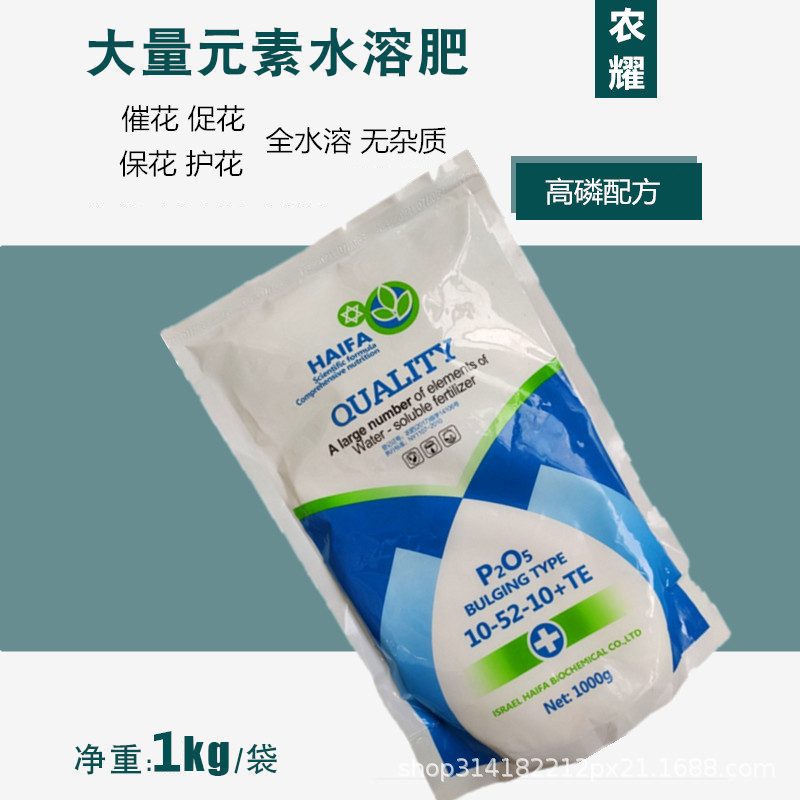 土城王腐植酸叶面肥冲施肥滴灌肥水溶肥液体肥300克银进口0640