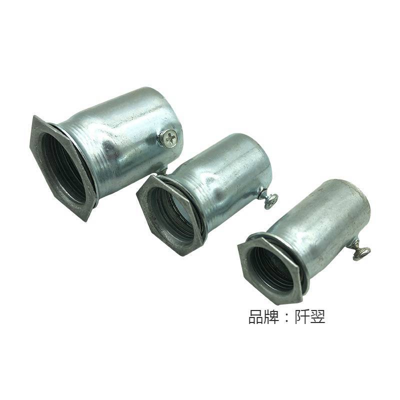 20内牙铁杯梳 镀锌线管铁锁母 内牙盒接 铁接头 国标镀锌线管配件