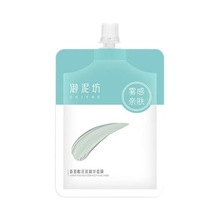 御泥坊氨基酸泥膜保湿清爽平衡泥膜30ml装