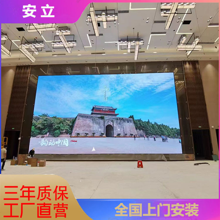 5  地铁站led全彩广告屏 会议室高清电子屏