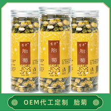 金惠菊业OEM瓶装花草茶胎菊40g桐乡特产菊花茶杭白菊花蕾定制贴牌