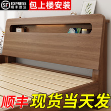 实木床简约现代1.5米卧室双人床出租房用储物经济型1.2米单人床架