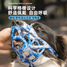 狗狗嘴套防乱吃乱叫中大型犬边牧口罩防咬人宠物止吠器可喝水