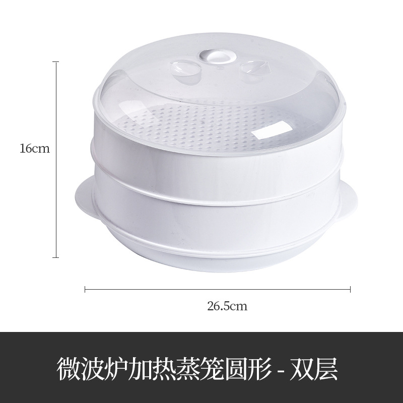 Microwave Oven Plastic Steamer Steamed Buns with Lid Heating Steaming Box Multi-Layer Creative Japanese round Steamer 0714