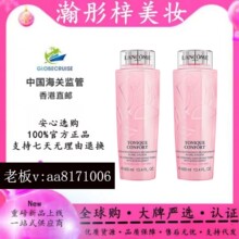 【官方正品】Lan.come/兰.蔻清滢柔肤水玫瑰精华爽肤水粉水400ml