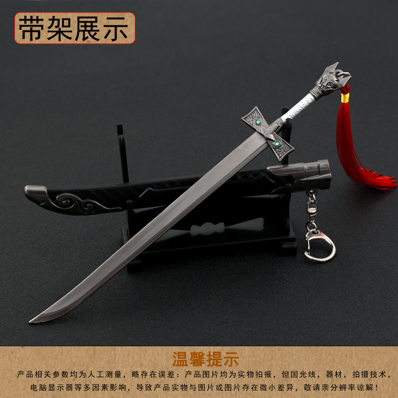 萧十一郎影视周边割鹿刀全金属工艺品摆件模型