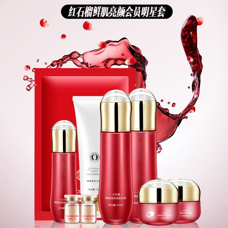 温婷白松露奢养凝肌套盒 补水保湿紧致宫廷水乳霜护肤品套装 女士