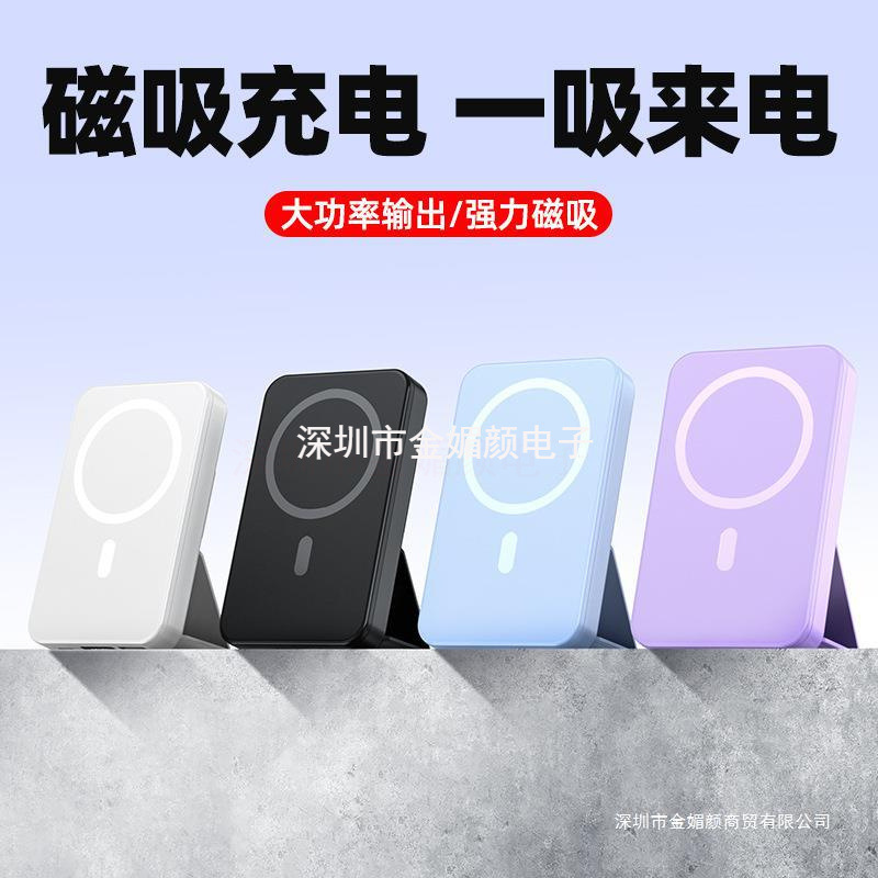 共享充电宝商用扫码租借免押金充电宝机柜美团怪兽街电共享充电宝