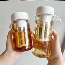 食品级塑料杯子耐高温透明可泡花茶茶杯茶水分离水杯女新款2023年