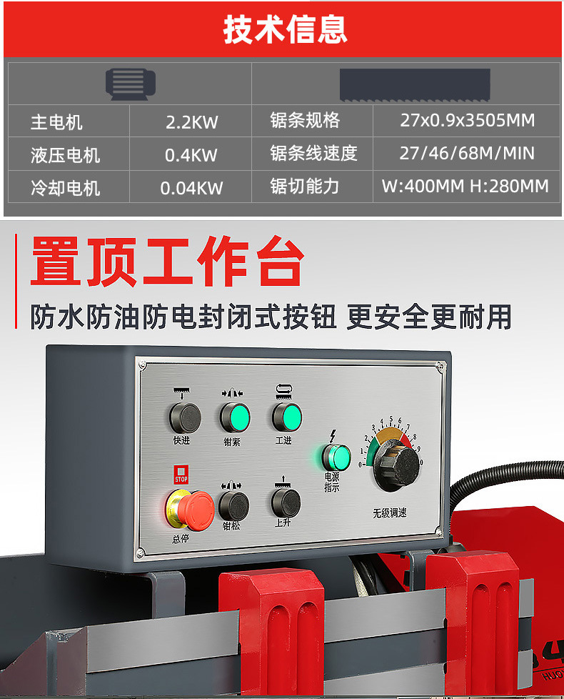 gb4028带锯床液压半自动锯床龙门金属切割锯床小型卧式铝型材锯床