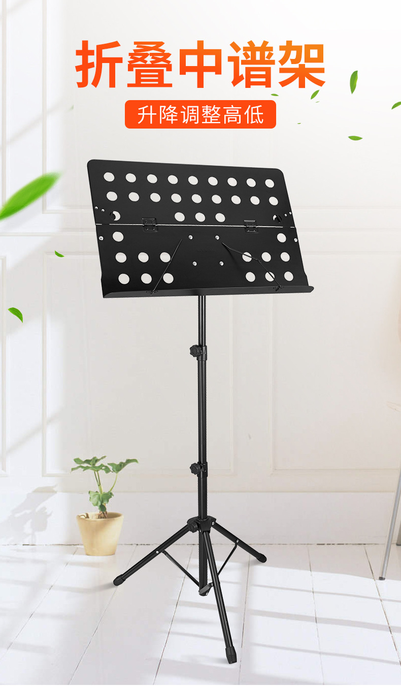 可折叠便携乐谱架升降中谱架小提琴钢琴曲谱架古筝琴谱架指挥谱架