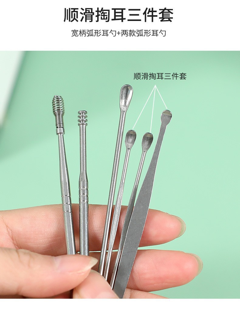 挖耳勺套装掏耳朵神器专用螺旋式清洁器大人家用耳扒采耳工具