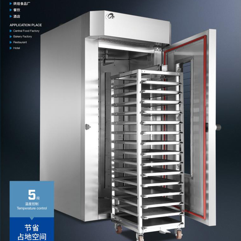 定制连锁店食品厂热风旋转烤炉 推车式5盘10盘15盘面包月饼烘烤箱
