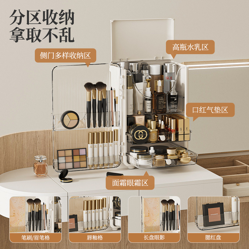 Light Luxury Large Capacity Skin Care Products Storage Cabinet Desktop Lipstick Box Storage Box Dressing Table Dustproof Cosmetics Storage Box