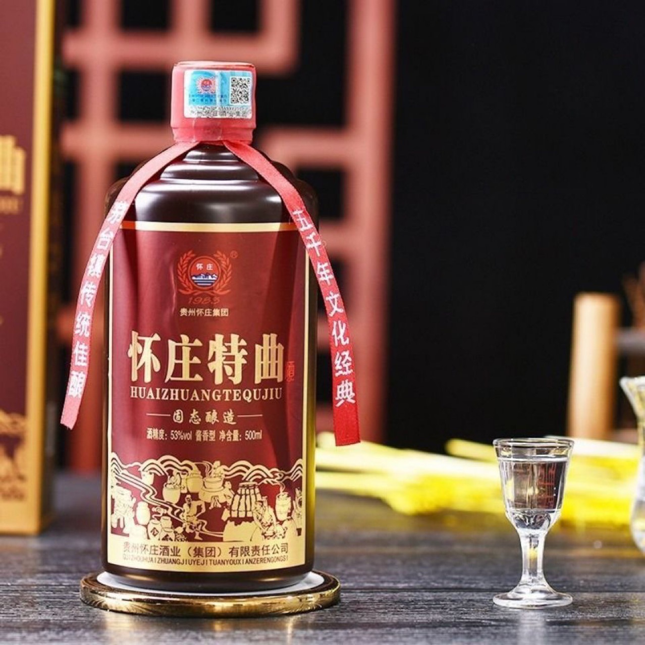 怀庄特曲二星上匠53度酱香形白酒纯粮酿造整箱6瓶