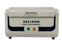供应X荧光光谱仪 EDX1800B元素分析仪ROSH检测仪