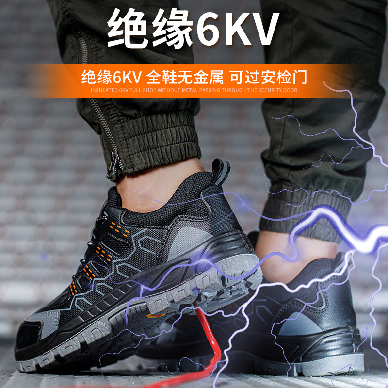 Safety Shoes Cross-Border Labor Protection Shoes Men's Anti-Smashing and Anti-Penetration Lightweight and Wear-Resistant Insulated 6kv Electrical Safety Shoes