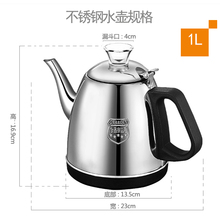 茶炉茶吧机自动上水电热水壶茶盘茶具配件单个小五环不锈钢郑之霞
