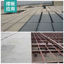 水泥压力板隔层楼板防火纤维板钢结构混凝土板楼层埃特板硅酸钙板
