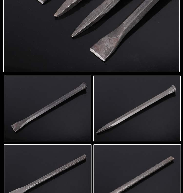 六角钢大帽石工凿螺纹钢凿子工地用錾子平凿尖凿手工凿钢凿扁凿