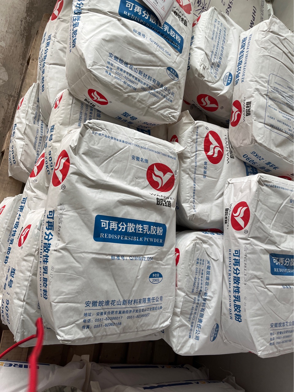 皖维可分散乳胶粉 乳胶粉皖维 正品乳胶粉 供应可分散乳胶粉-阿里巴巴