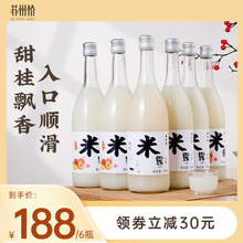 桂花米露米酒甜酒酿糯米酒汁750ml*6瓶醪蜜桃荔枝特产米酒