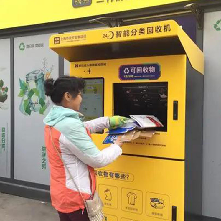 智能纸箱回收机社区分类纺织物回收箱爱回收智能衣物回收箱回收车