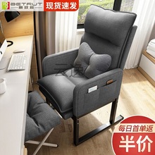 Tx单人沙发椅家用躺椅宿舍椅子懒人靠背椅游戏电脑椅休闲折叠小沙